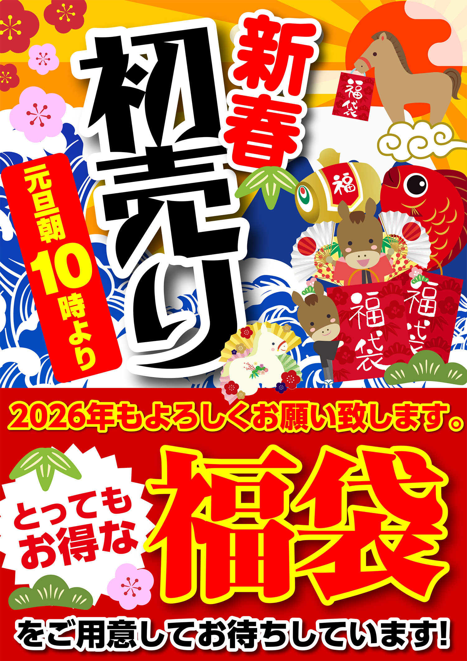 つりぐの岡林｜高知の釣りはおまかせ！フィッシングからアウトドアまで